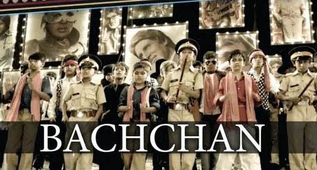 Bombay Talkies releases first song: Give it up for Bachchan